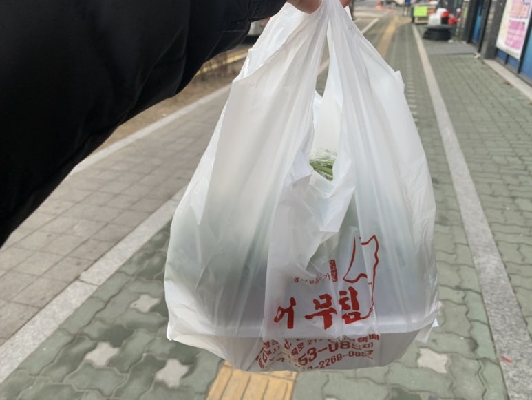 민락 홍어무침 이미지
