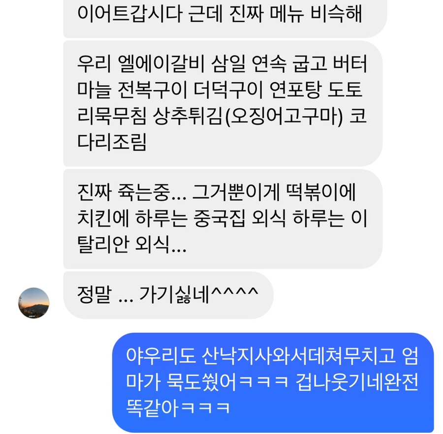 한라산쑥떡미당 이미지