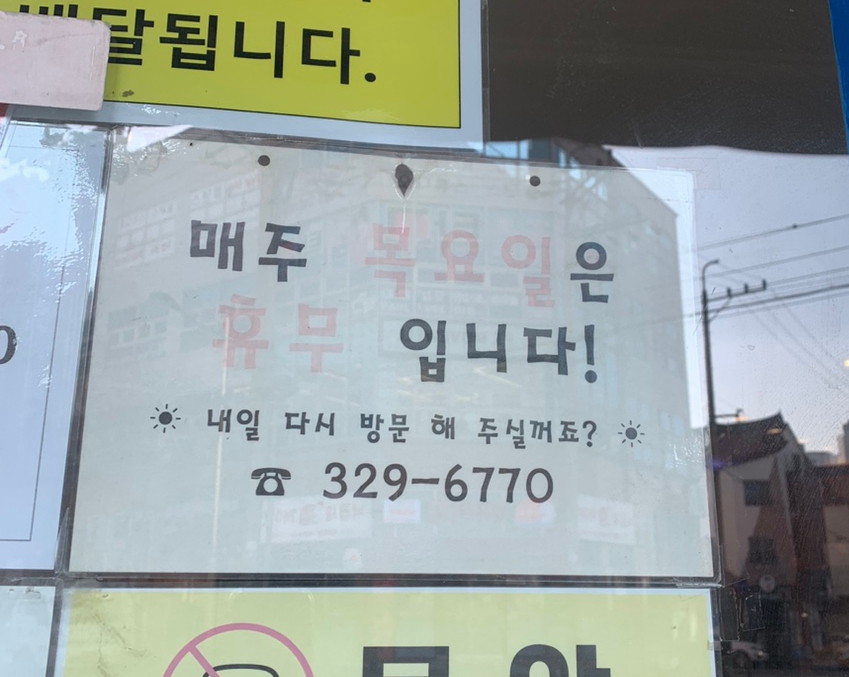 김밥일번지장유점 이미지