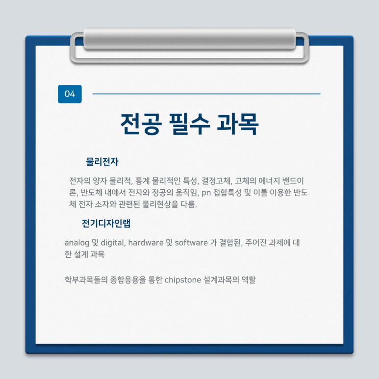 종합전기전자 이미지