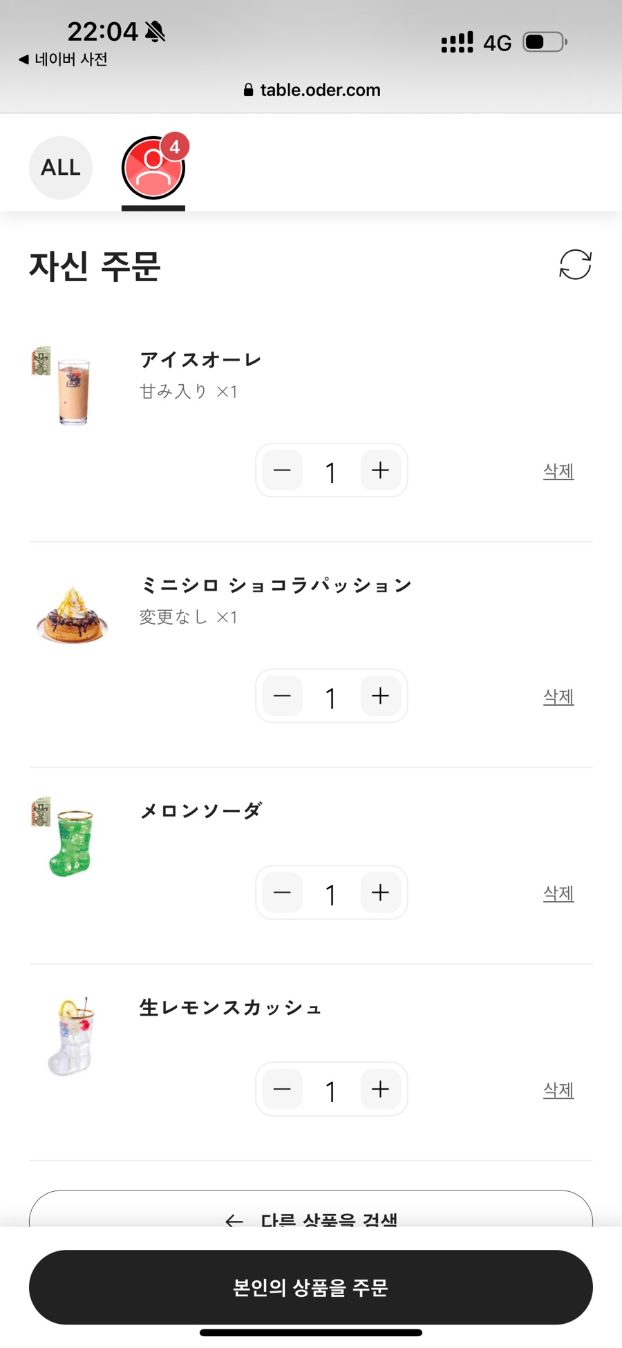 커피버스 이미지