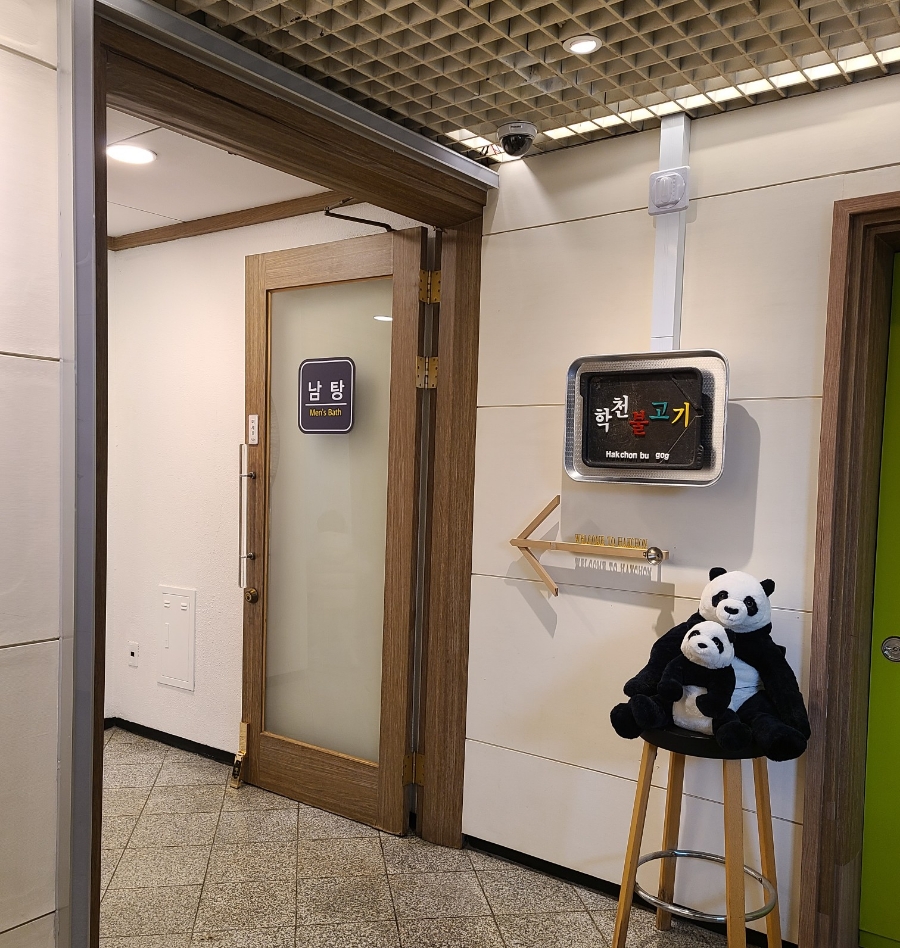 학천불고기식당 이미지