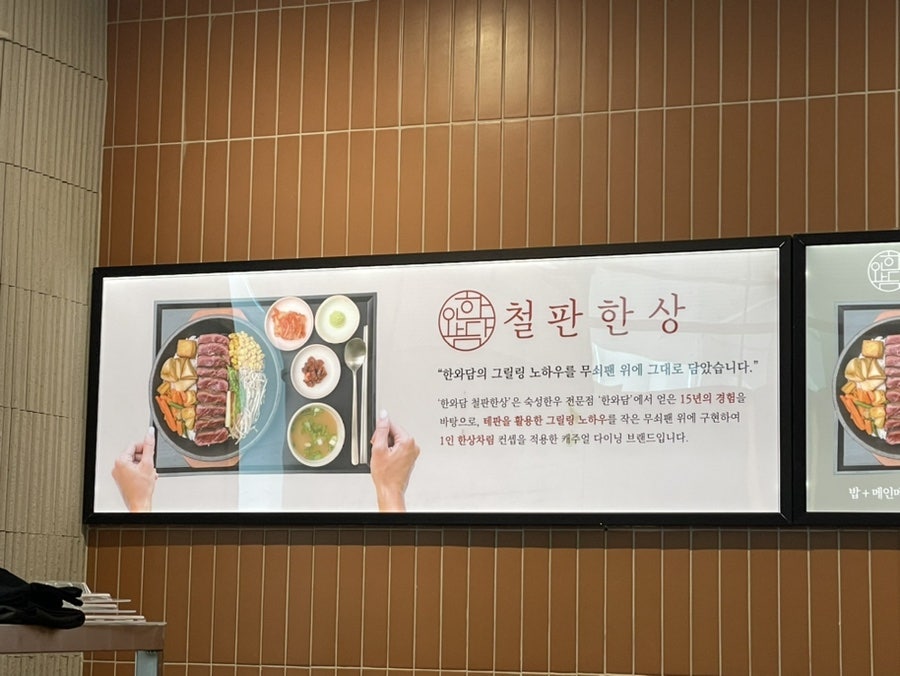 타코야끼한상 이미지