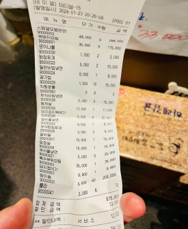 삼백식당 이미지