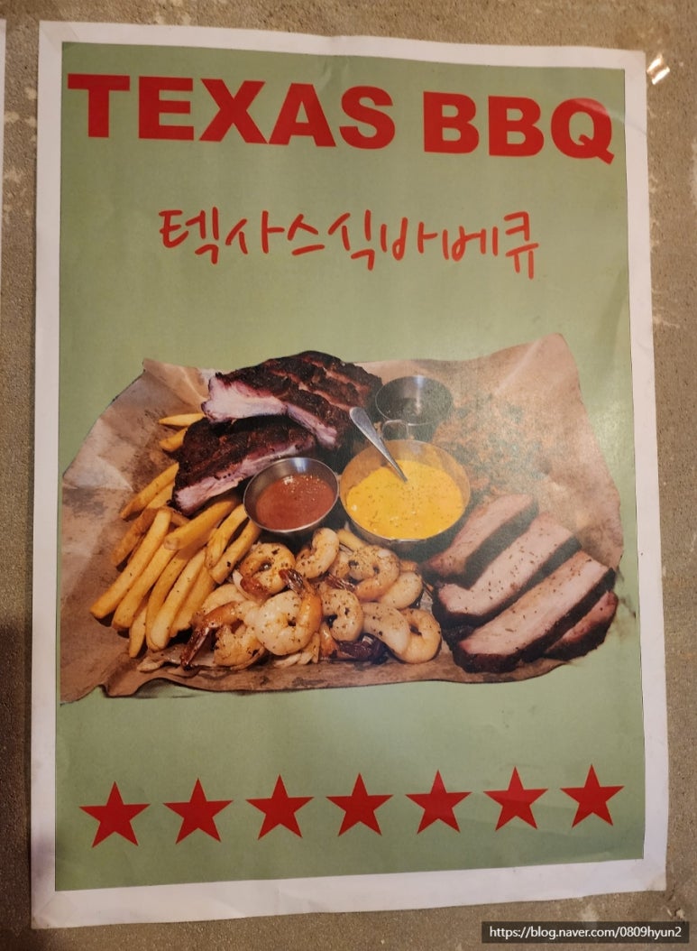불돼지식당 이미지
