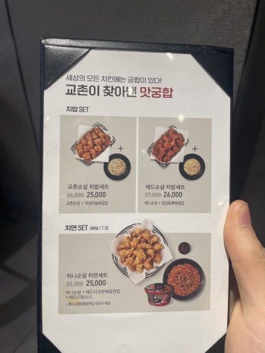 옥수수앤꽈배기 이미지