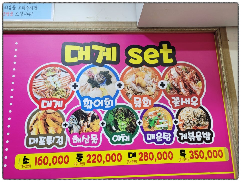 대포수산 이미지