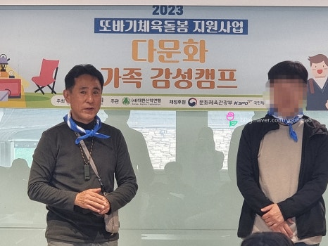 대한캠핑연맹 이미지
