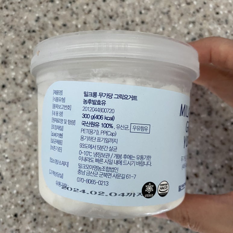 밀크모아영농조합법인 이미지