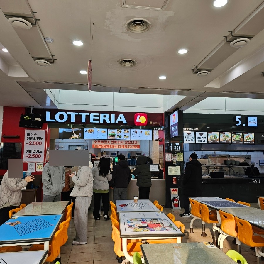 서산휴게소롯데리아 이미지