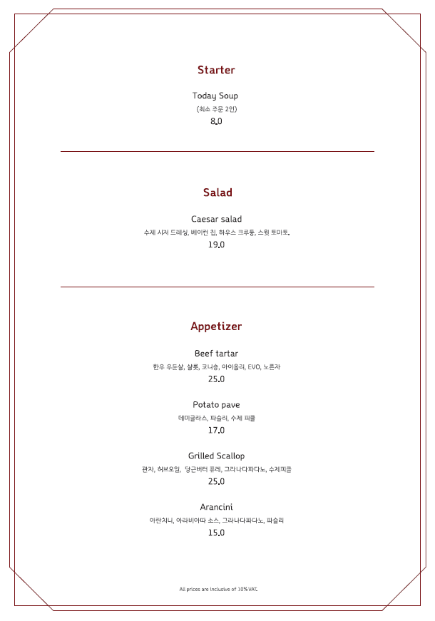 까브테라스 이미지