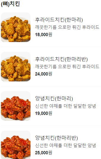 아주커치킨삼학점 이미지