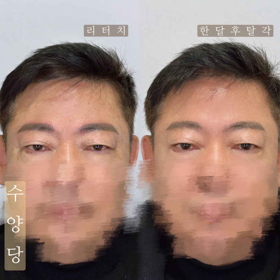 수양헤어 이미지