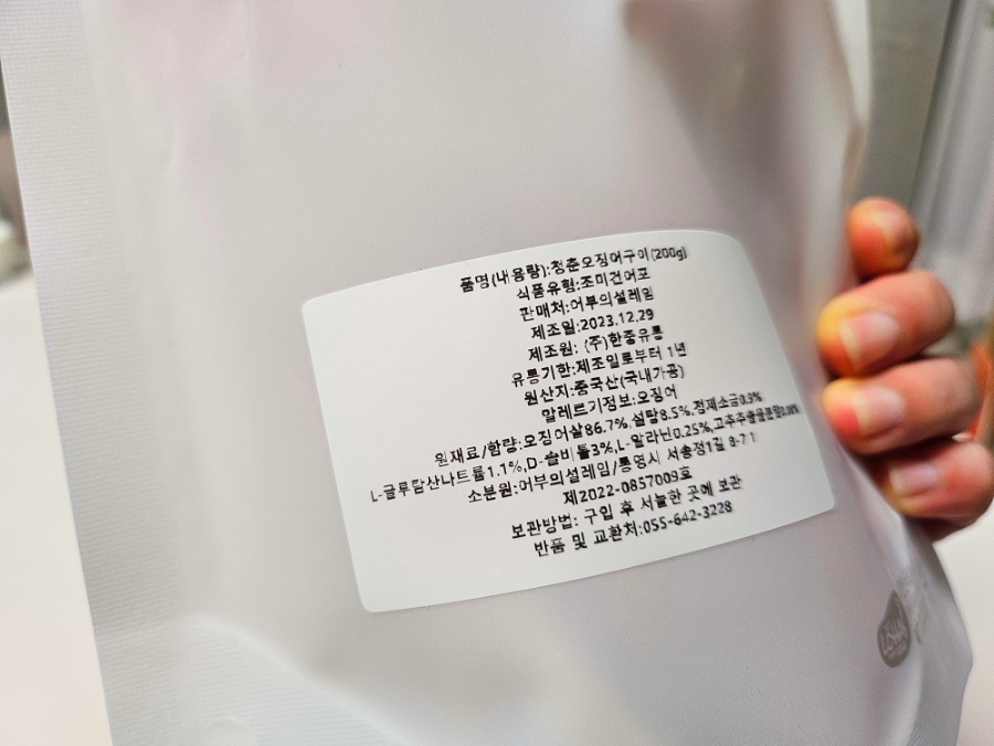 어부의설레임 이미지