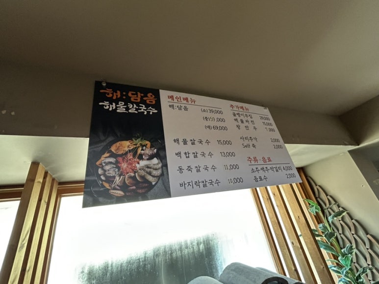 해담음 이미지