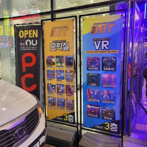 히트게임존 이미지