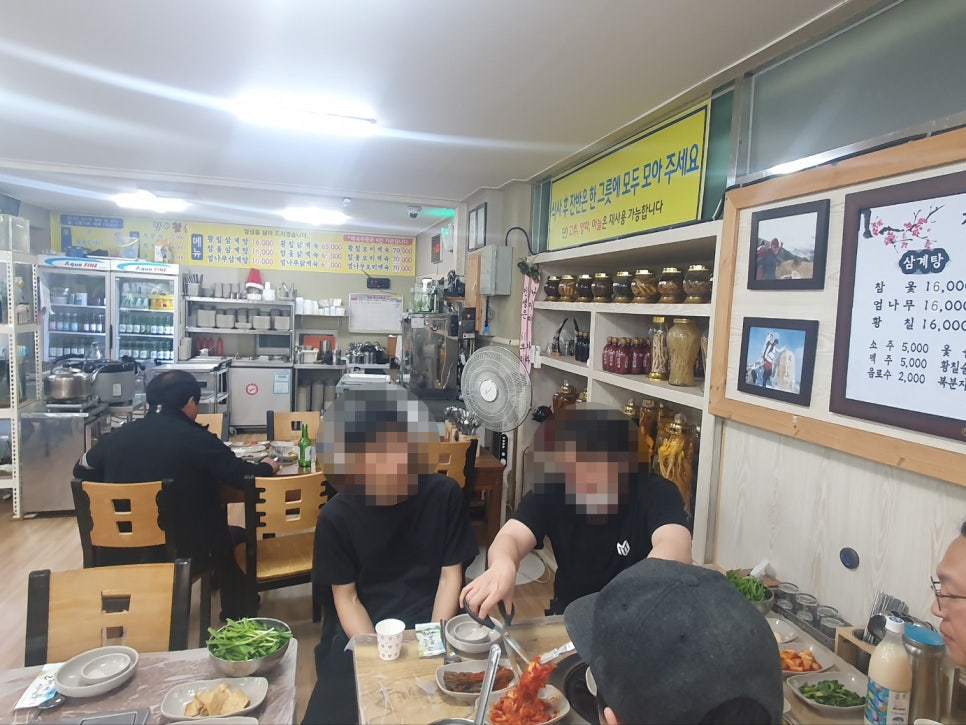 장수참옻닭 이미지