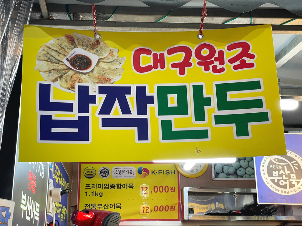 서문분식포차 이미지