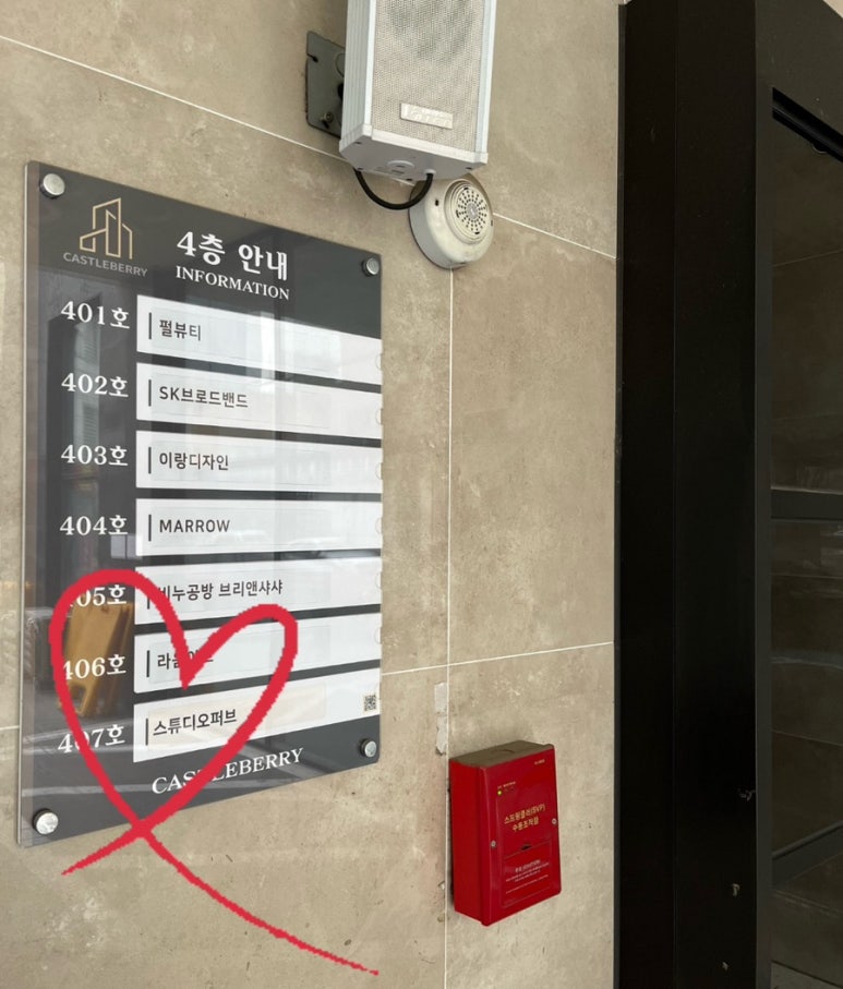 고우스튜디오 이미지