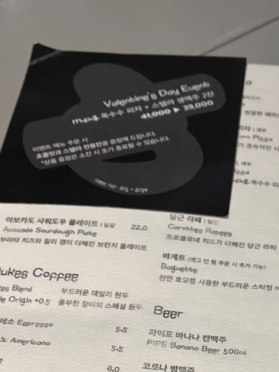 행운커피&맥주 이미지