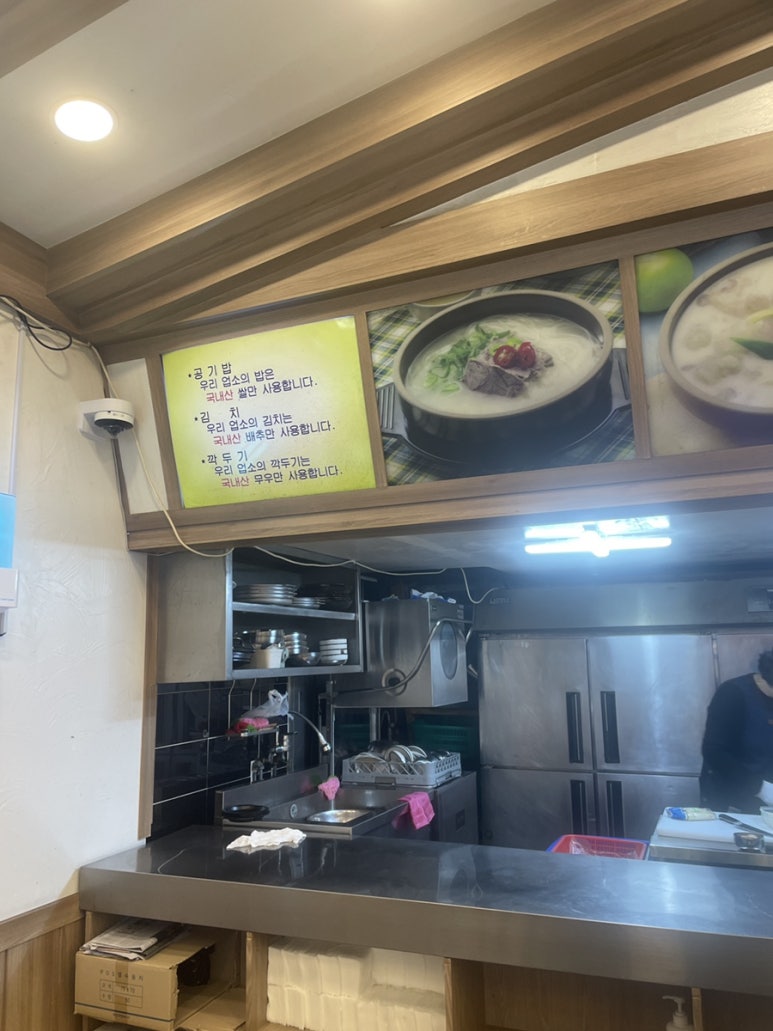 서울깍두기 사진 8