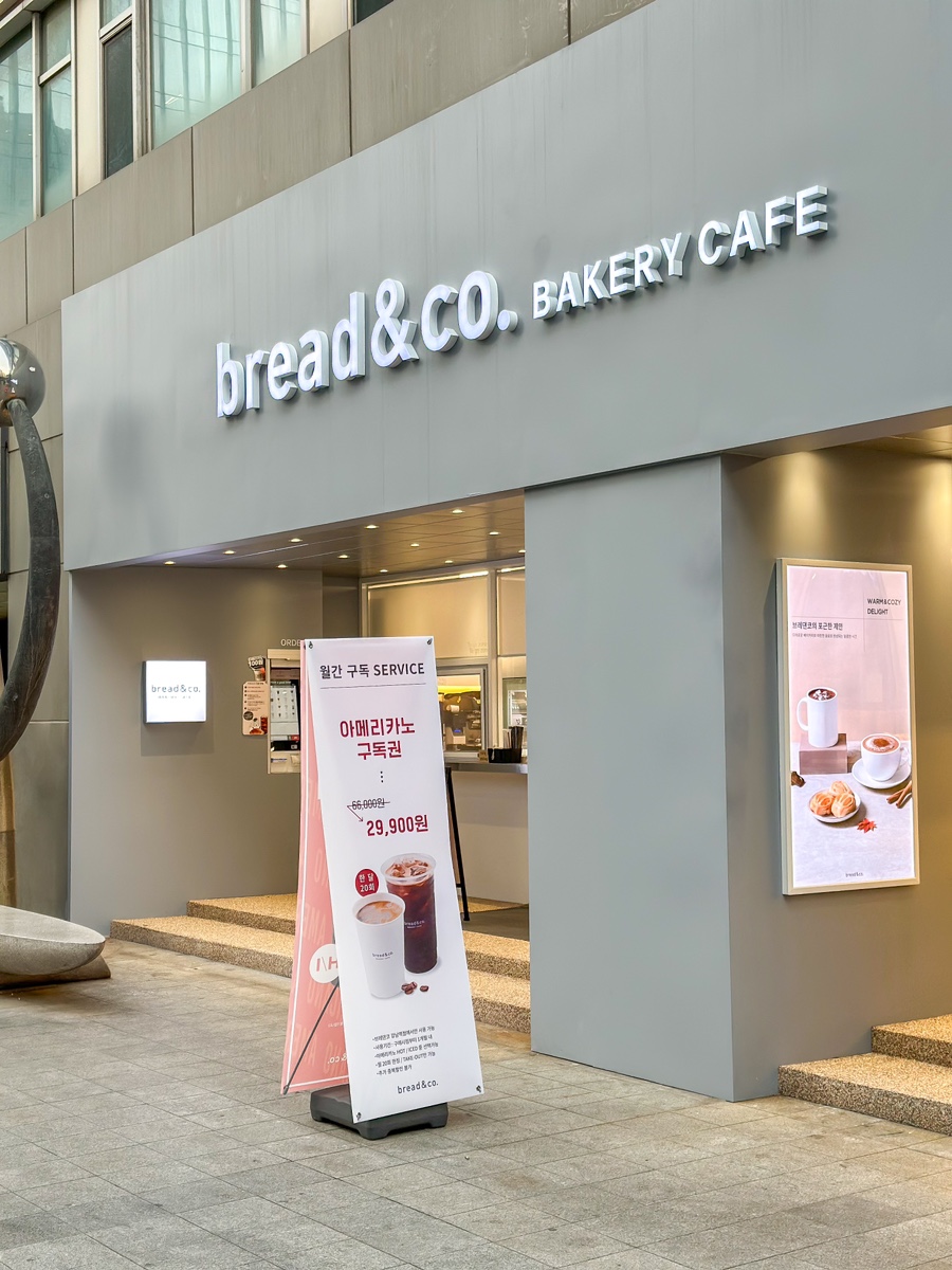 브레댄코강남 이미지
