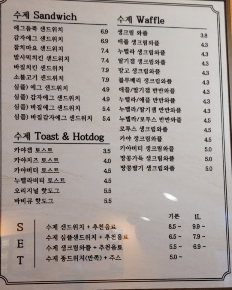 와샌 이미지