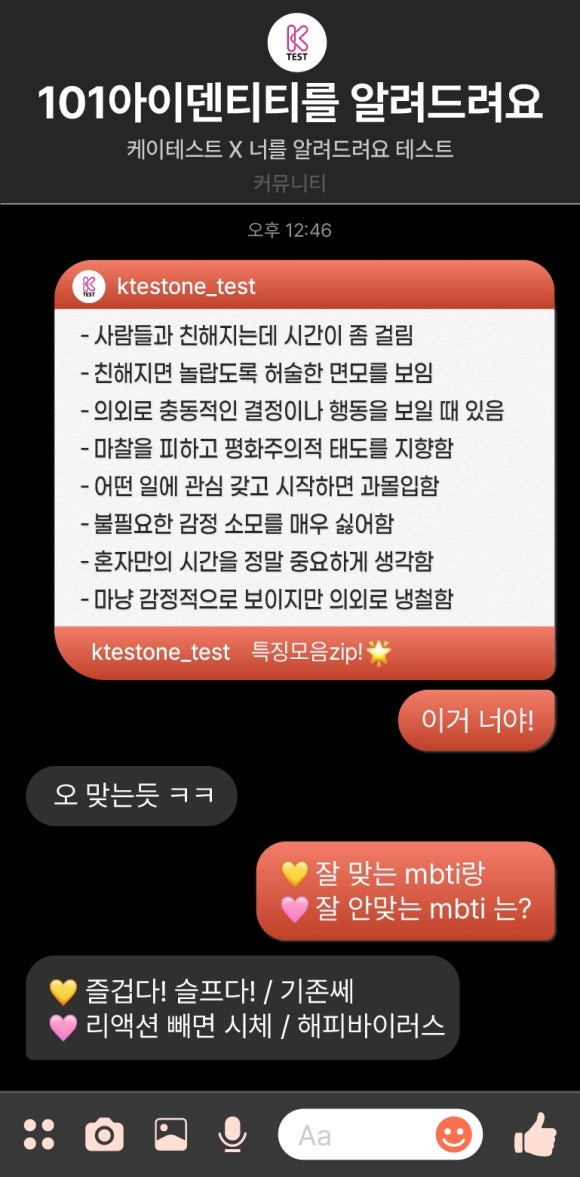 종로커피집 이미지