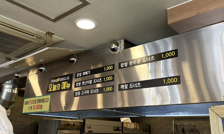 봉자식품 이미지