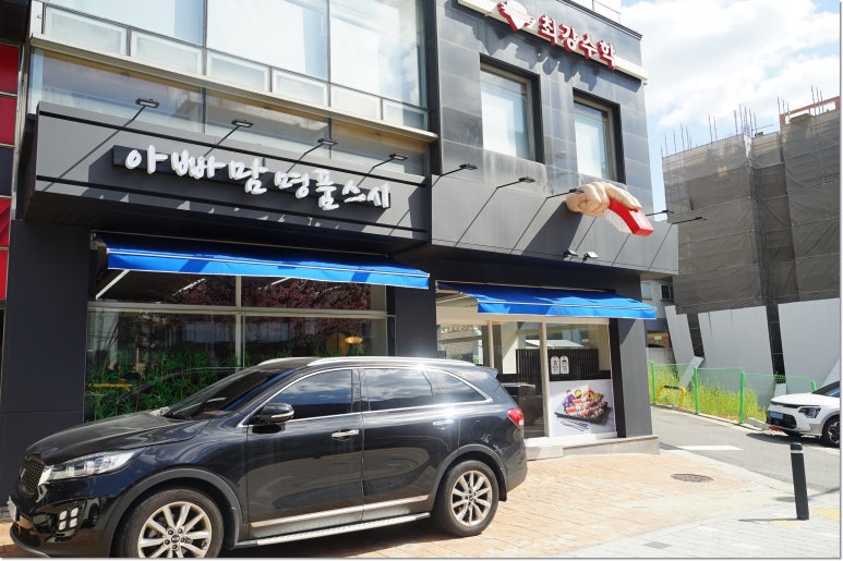 스시명품 이미지