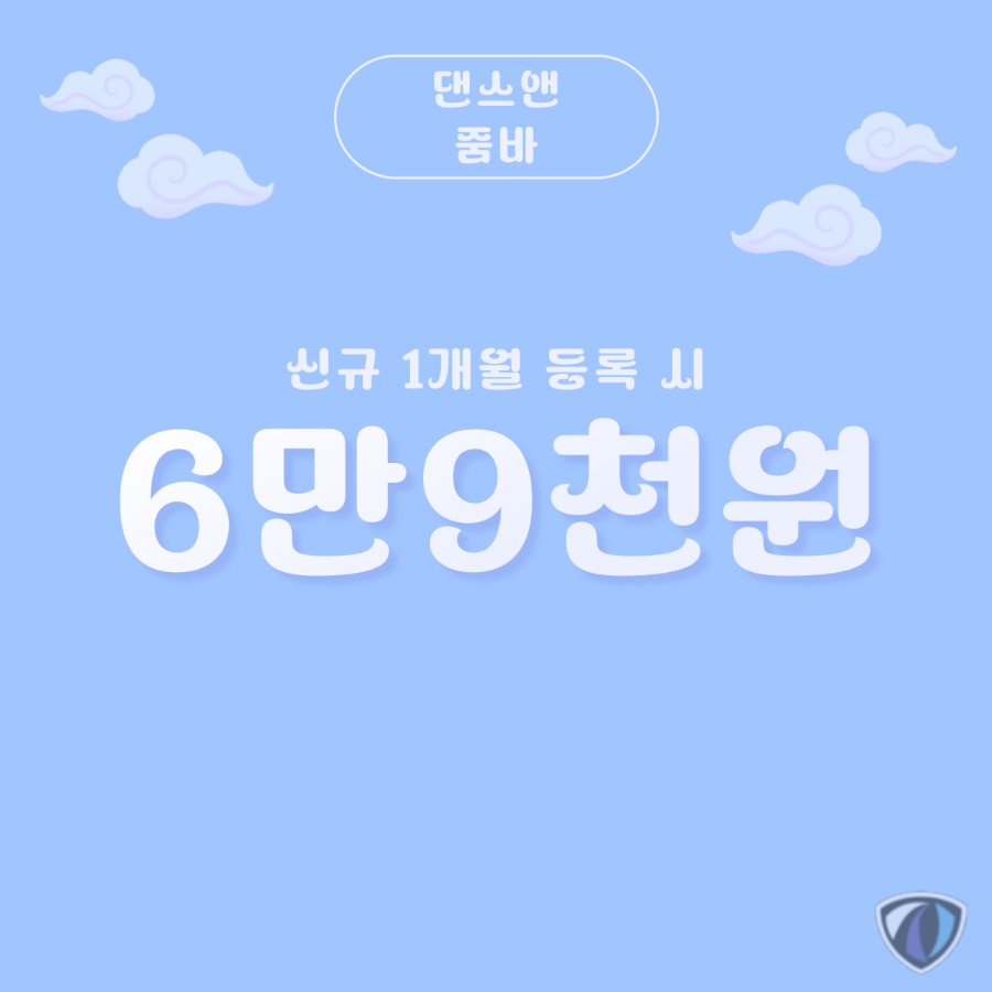 줌바앤댄스 이미지