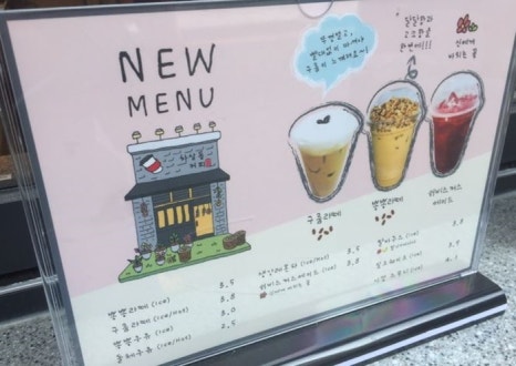 하삼동커피신 이미지