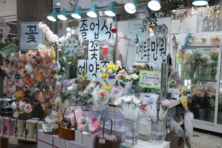 써니드교대역지점 이미지