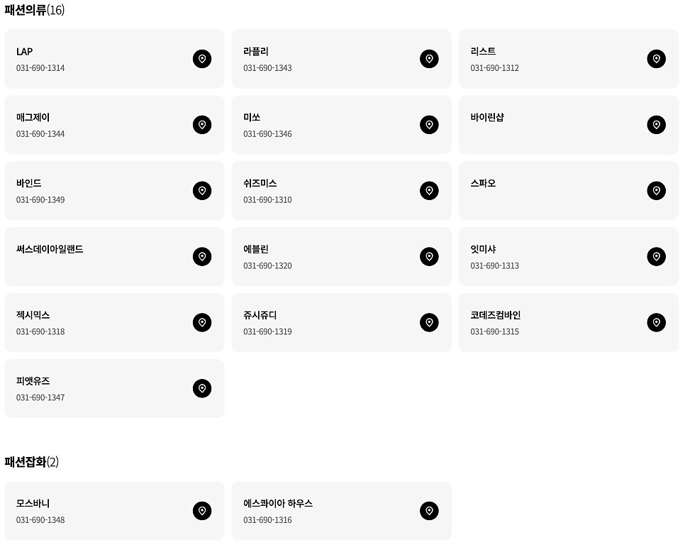 쉬즈미스수원 이미지