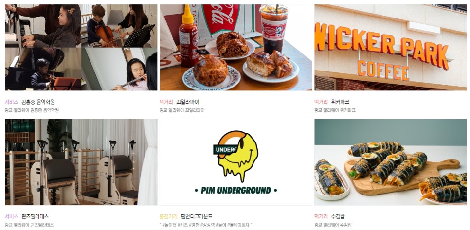 테스김밥 이미지
