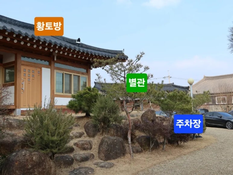 순천만황토한옥샘터 이미지