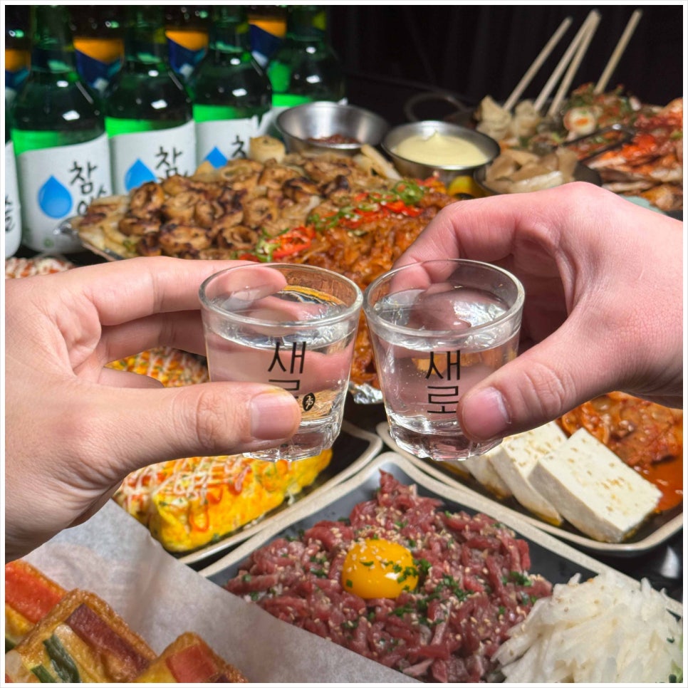 밤포차 방이점 이미지