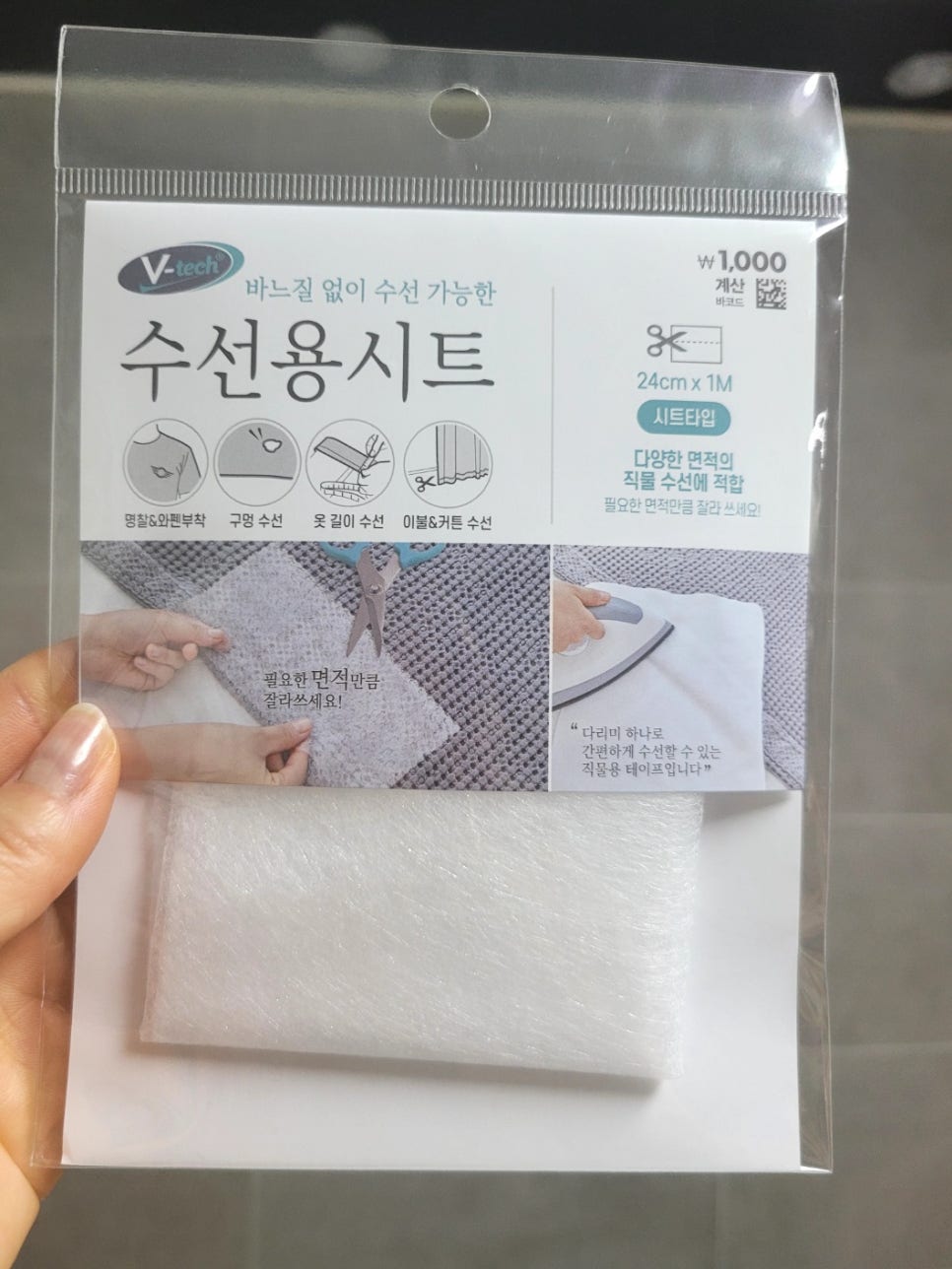 착한옷수선 이미지
