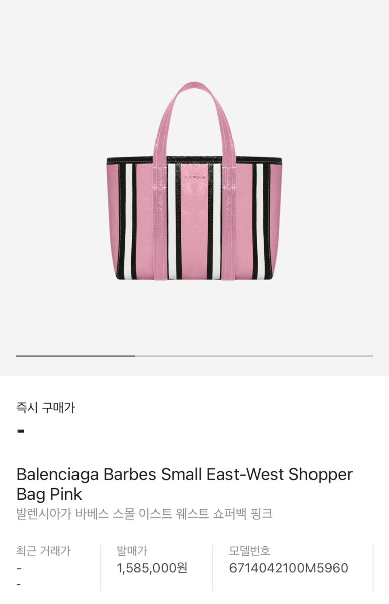 가방아울렛 이미지