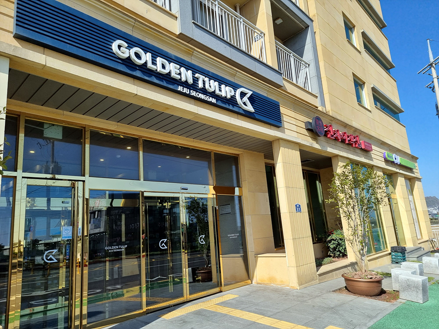 제주동마트 이미지
