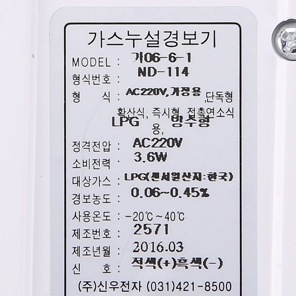 신우가스 이미지