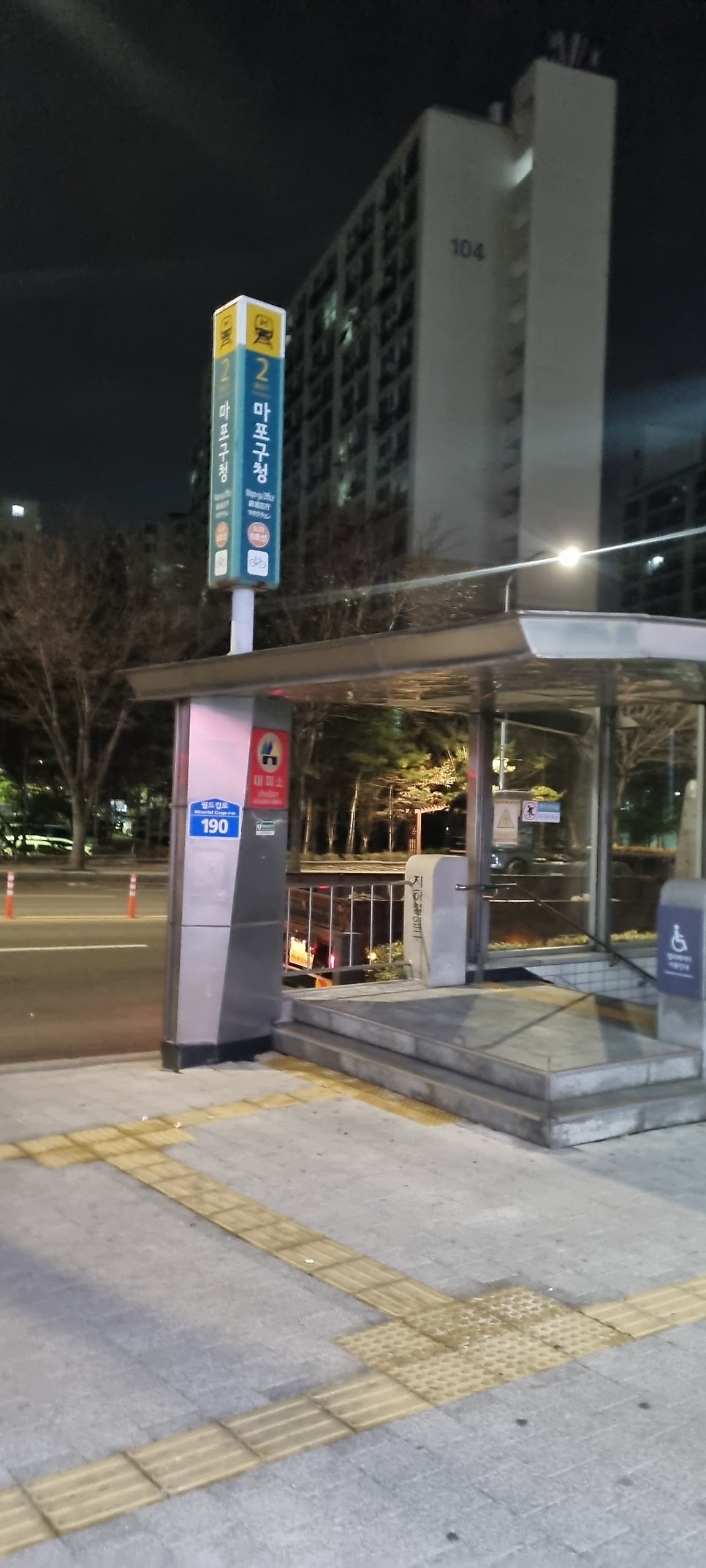 홍반장신의주찹쌀순대 이미지