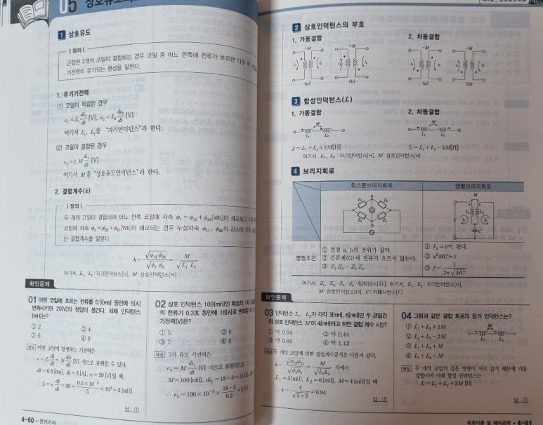 한솔전기 이미지