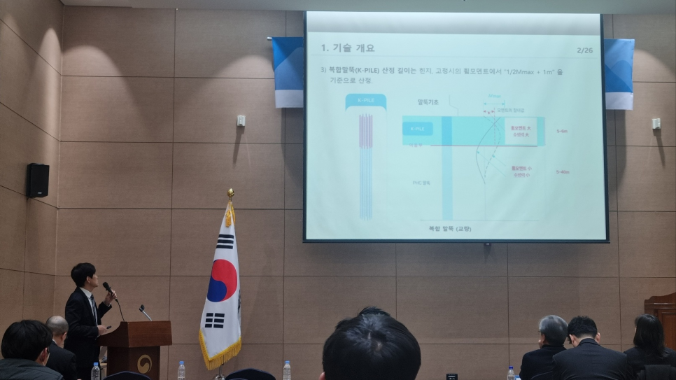 유에스엔지니어링 이미지