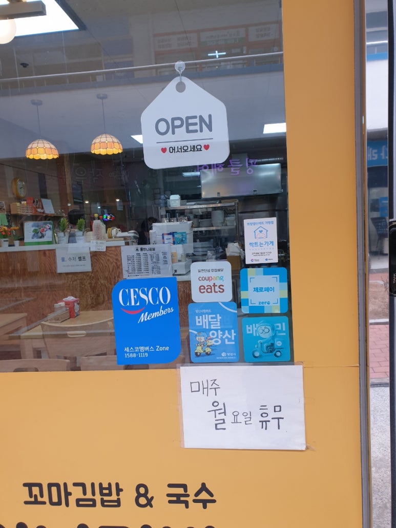 홍언니김밥 이미지