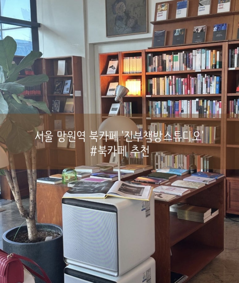 진부책방스튜디오 이미지