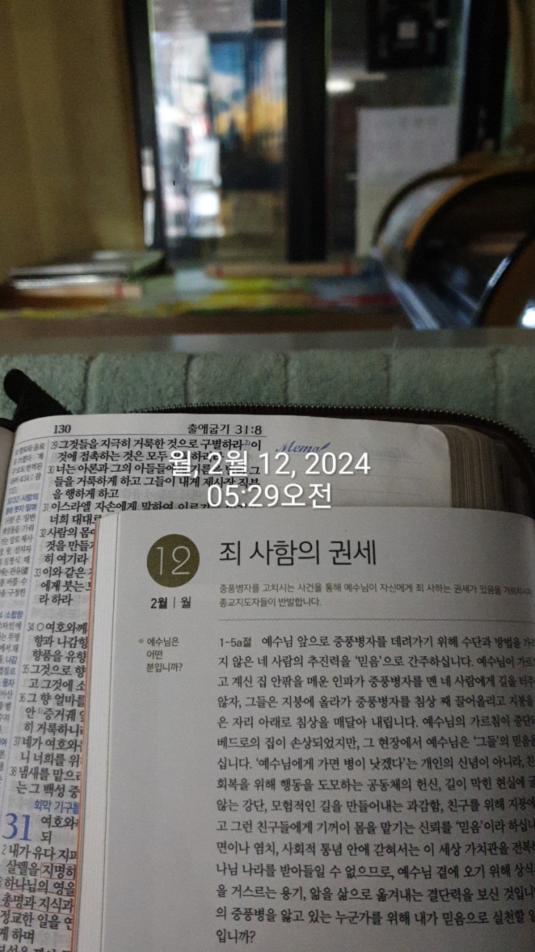 산들바람떡집 이미지