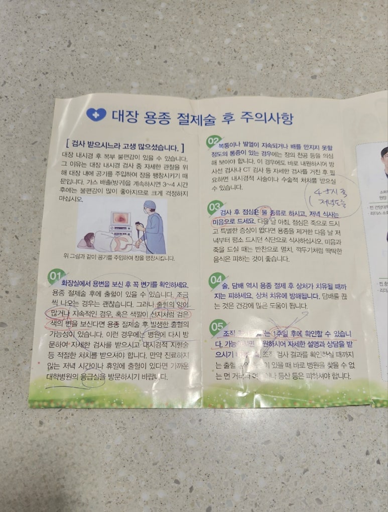 리더스영상의학과의원 이미지