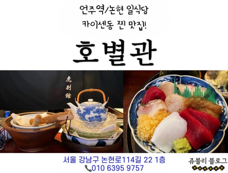 호별관 이미지