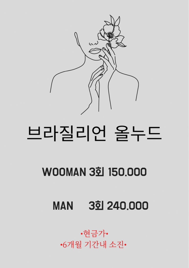 함에스테틱 이미지